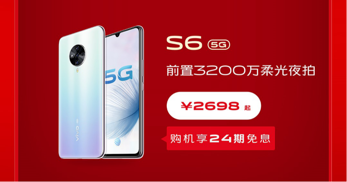 vivo 618必买攻略 超值福利超乎想象