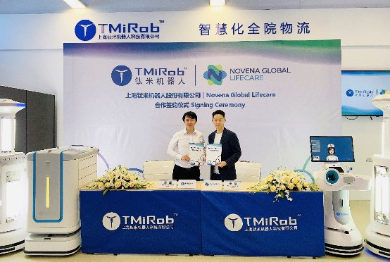 维星医疗科技与钛米机器人达成合作，共建AI医疗体系