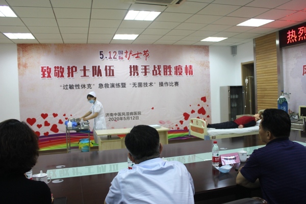 济南市总工会常务副主席傅金峰同志莅临济南中医风湿病医院调研指导