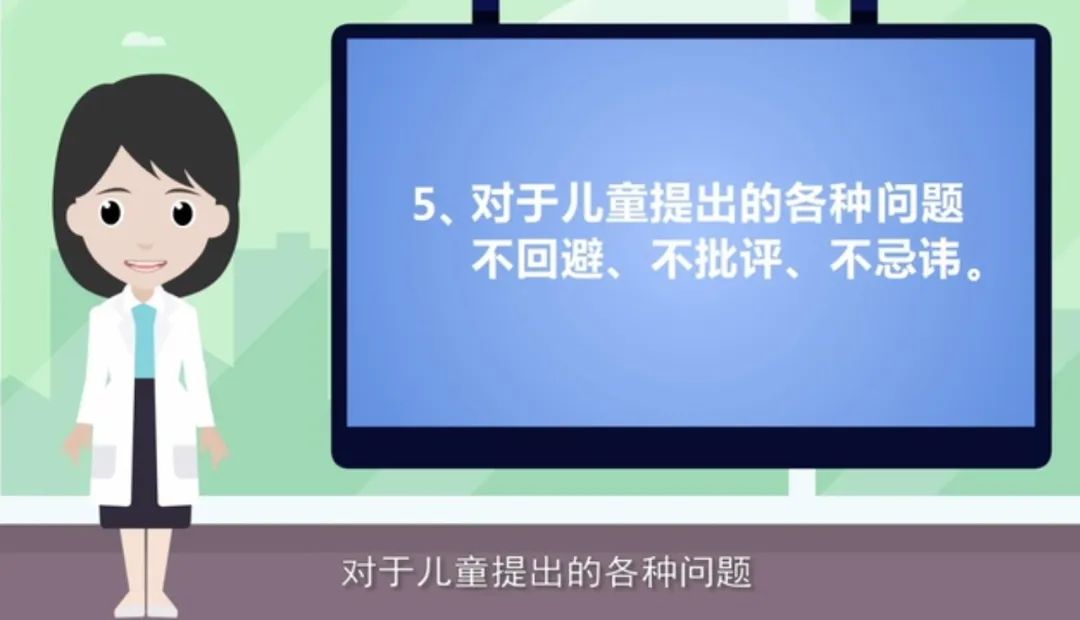 中国视听大数据2020年3月公益广告播出和收视分析