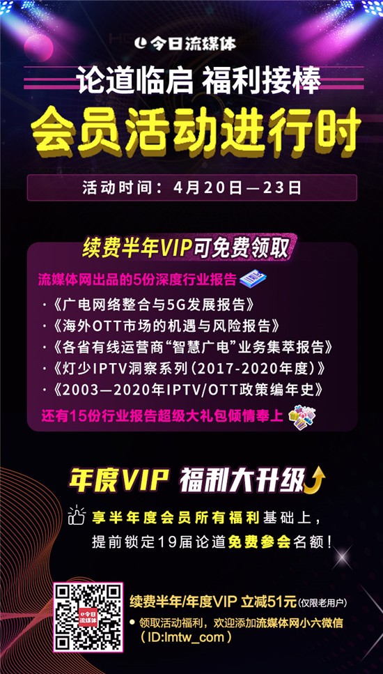 广电总局杜百川:5G技术发展的关键点与趋势分析