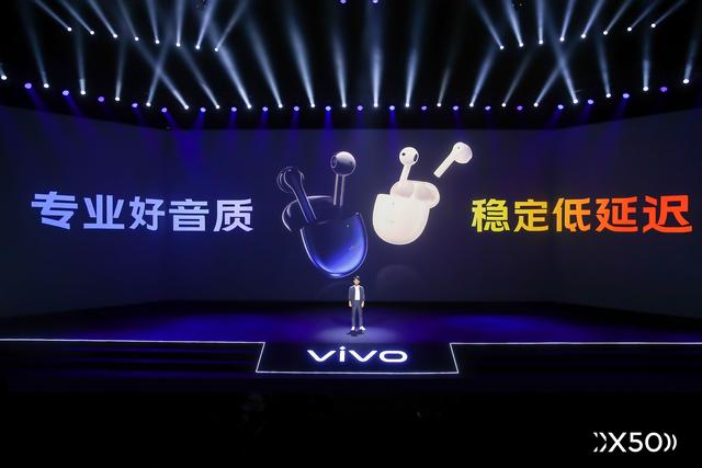 14.2mm大单元+88ms超低延迟 vivo TWS Neo售价仅499元