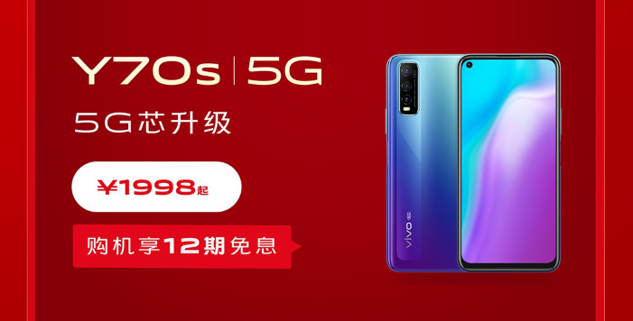 vivo 618必买攻略 超值福利超乎想象