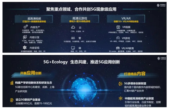 5G时代,运营商不改变思维会怎么样？