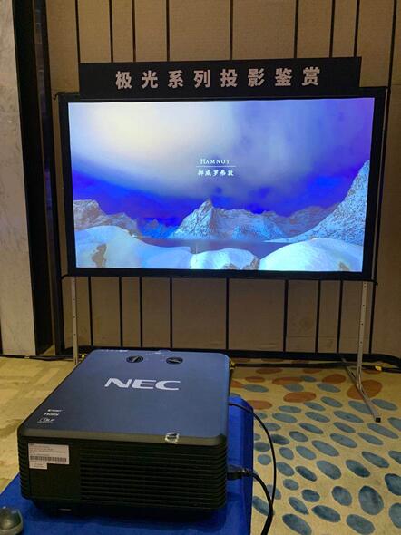 激发市场新活力 NEC工程机新品推广会亮相上海