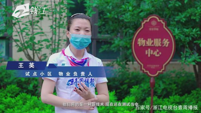 浙江省湖州市数字惠民科技推进数字湖州和现代智慧城市建设