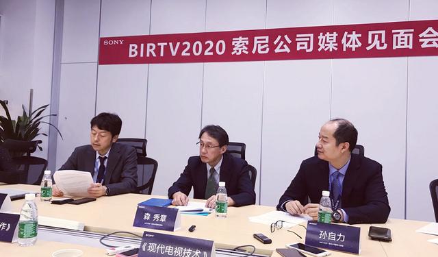 2020 BIRTV线上展会，索尼赋能你的创造力你品，你细品！