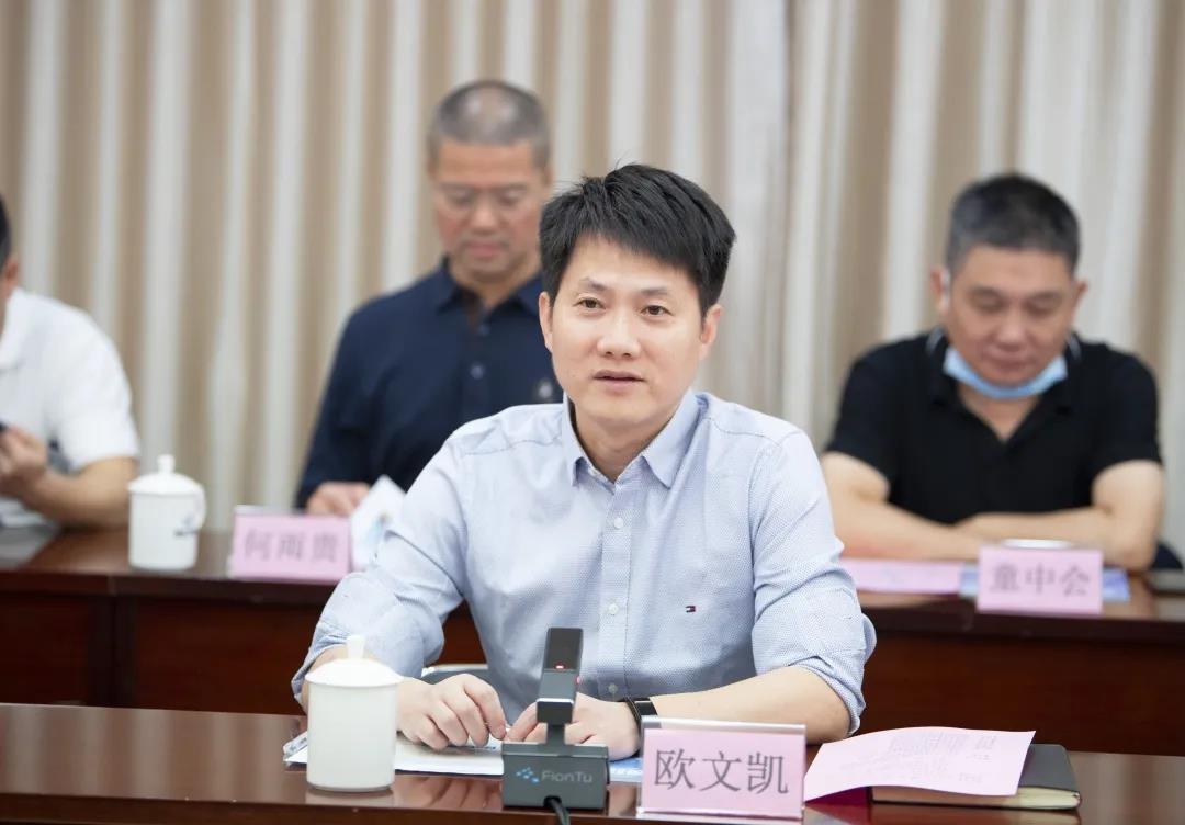 闽湘两省广电董事长交流探讨高质量发展新路径