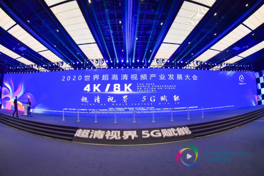 广东省超高清视频前端系统创新中心启动 4K花园成创始股东助推国内超高清产业发展