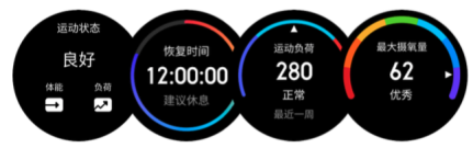 运动数据智能监测 vivo WATCH时刻记录用户运动状态