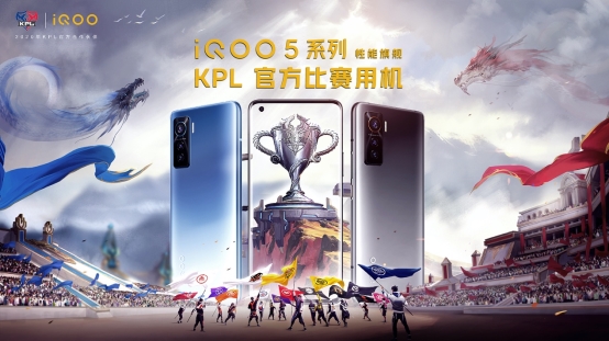 iQOO×KPL《生而为赢》点燃你的电竞之魂