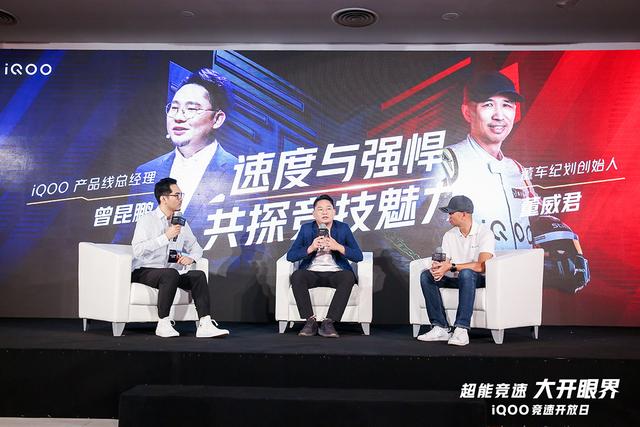 完美演绎速度美学,五百次设计铸就iQOO 5 Pro经典设计 完美演绎速度美学,五百次设计铸就iQOO 5 Pro经典设计