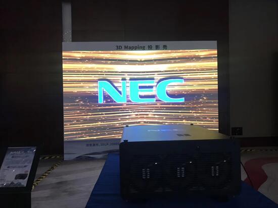 NEC工程机新品推广会在北京圆满落幕 “点亮中国”正加速铺开