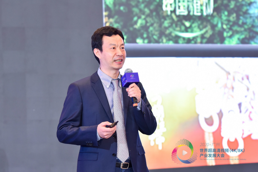 广东省超高清视频前端系统创新中心启动 4K花园成创始股东助推国内超高清产业发展