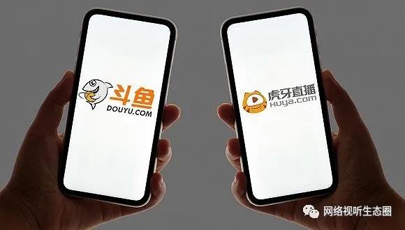 市场监管总局 正依法审查虎牙与斗鱼合并等案件