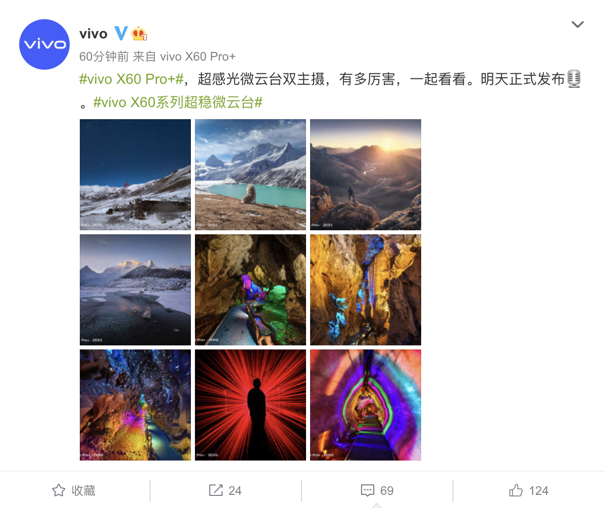 展示专业影像旗舰定位 vivo X60 Pro+ 样张惊艳眼球