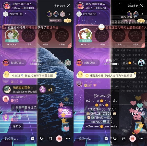 《天选的声音Ⅲ》半决赛之夜 张远点评选手:给了很多惊喜