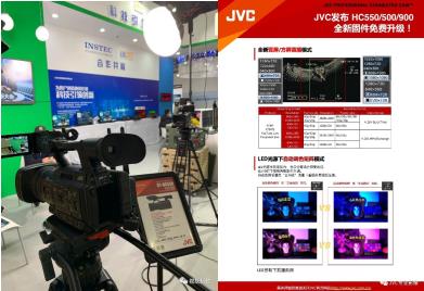 JVC&中仪视联携爆款旗舰产品联合亮相中国（北京）国际视听大会