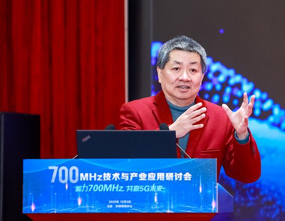 中国广电曾庆军：5G NR广播，让差异化发展成为可能