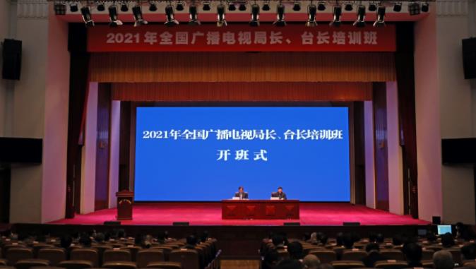 重磅出击！2021“开年第一班” 给广电网络公司划了这些重点