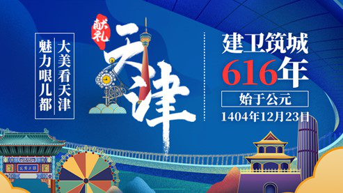 20余省同步上线!这一活动为IPTV跨省联动带来新思路