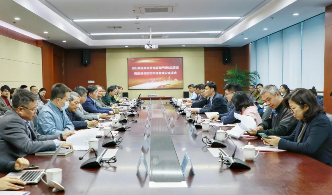 江苏有线积极探索广电网络5G+智慧教育建设
