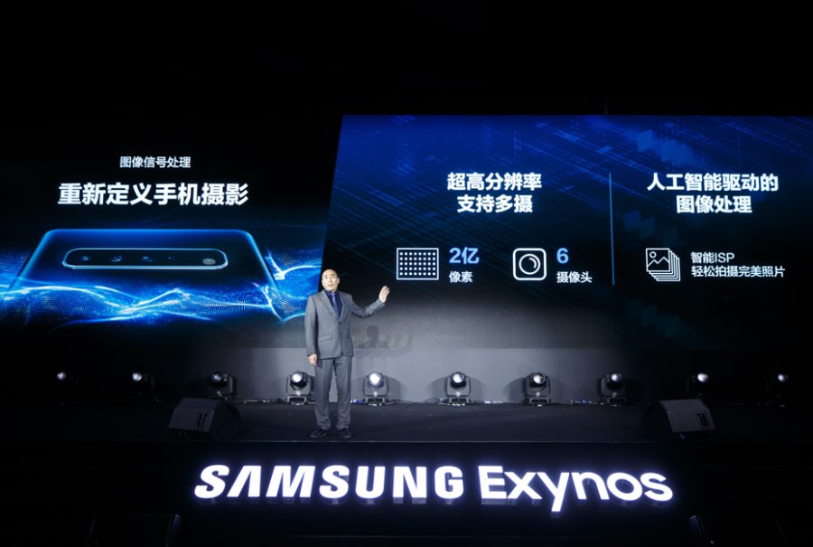 vivo X60系列即将首发5nm旗舰级Exynos 1080芯片