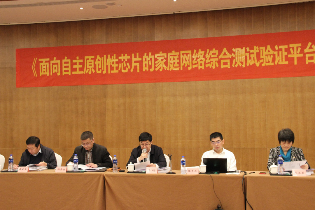 国家重点研发计划专项项目启动会在宁召开
