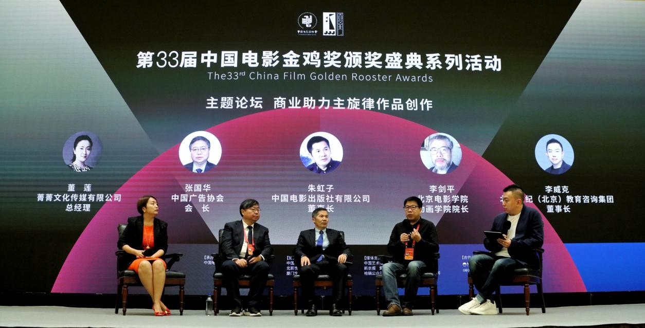MCC圈网互娱亮相金鸡奖，联合发起“使命100”创作计划”