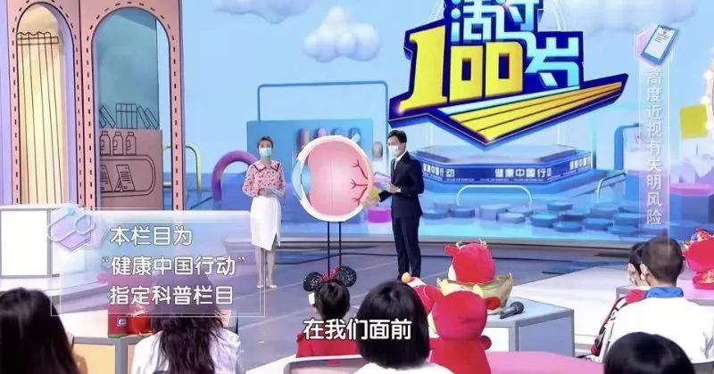 全国人大代表徐滔:建议推进广播电视领域立法