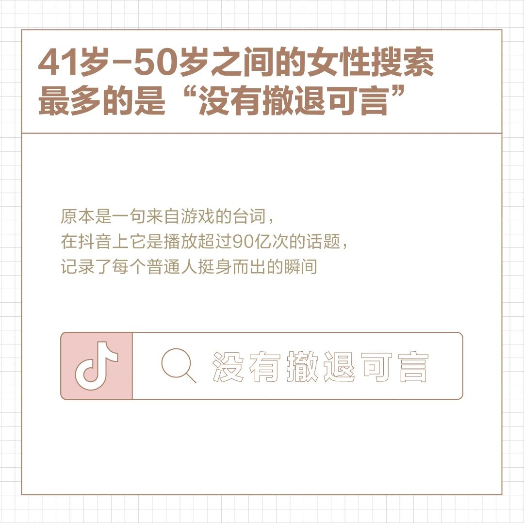 抖音发布女性数据报告:平均每天31.8万女性发布自拍视频又删除 抖音发布女性数据报告:平均每天31.8万女性发布自拍视频又删除