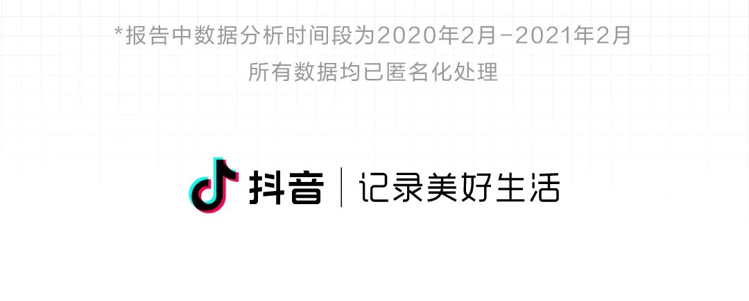 抖音发布女性数据报告:平均每天31.8万女性发布自拍视频又删除 抖音发布女性数据报告:平均每天31.8万女性发布自拍视频又删除