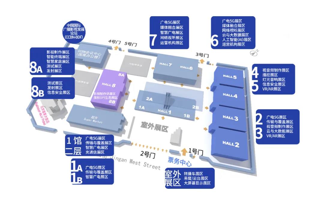 第二十八届中国国际广播电视信息网络展览会（CCBN2021） 展位和会议预订全面进行中