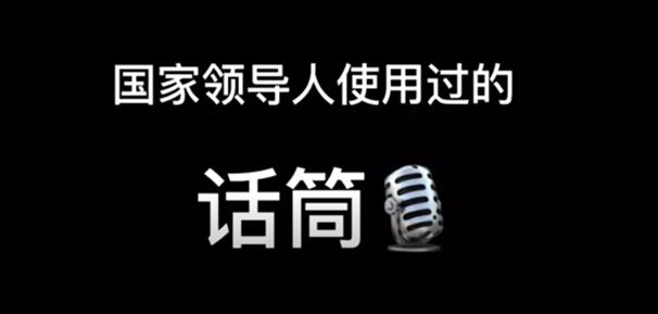 专访七九七音响罗宝林：平凡的岗位传递大国之声