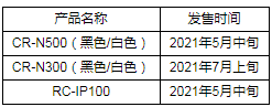 佳能推出4K摄控一体机系统，满足多样化场景的高效高质量拍摄需求