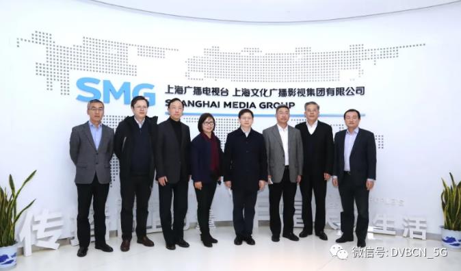 宋起柱调研SMG、东方明珠，支持开展5G频道建设、移动融合业务建设合作