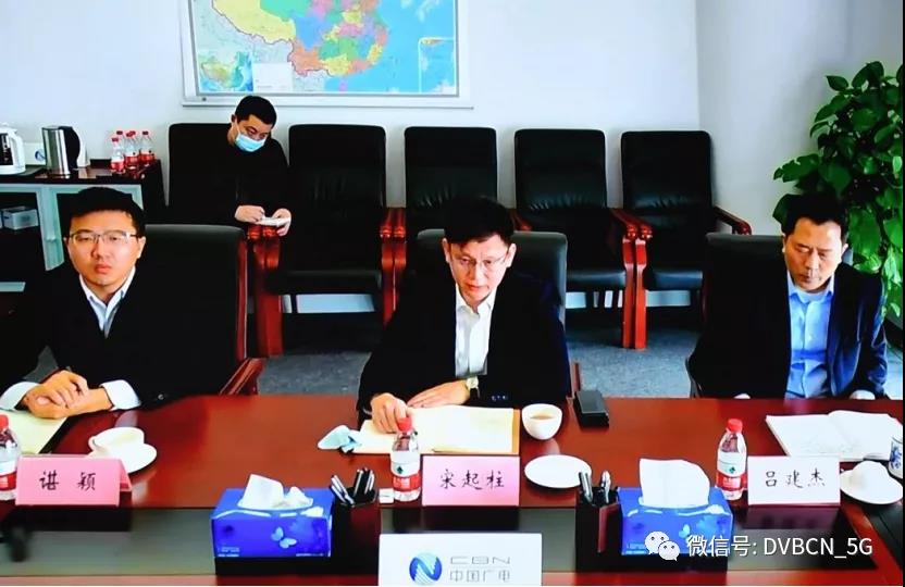 确定广电5G、整合以及8K频道落地等！中国广电股份公司与福建省网召开视频会议！
