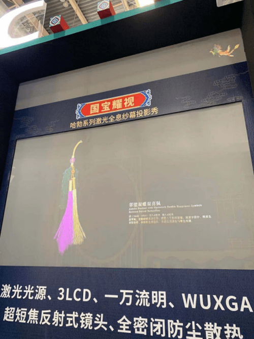 影领文创•点亮中国 NEC显示产品惊喜亮相北京游乐展