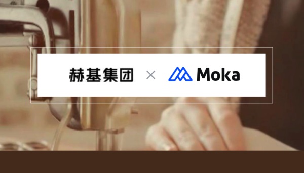 Moka助力麦当劳、Tim Hortons等标杆零售企业整合式招聘 | 标杆案例