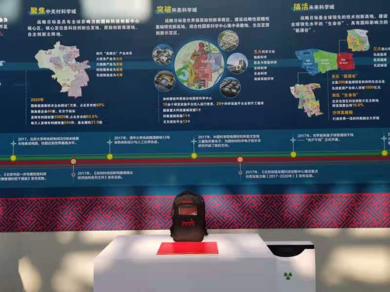 数码视讯5G+4K背包系统亮相2021全国科技活动周