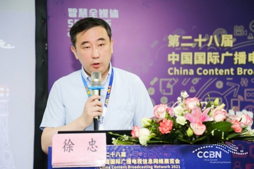 国家广播电视总局徐忠：微波产品将为增强广电微波网络提供有力支持