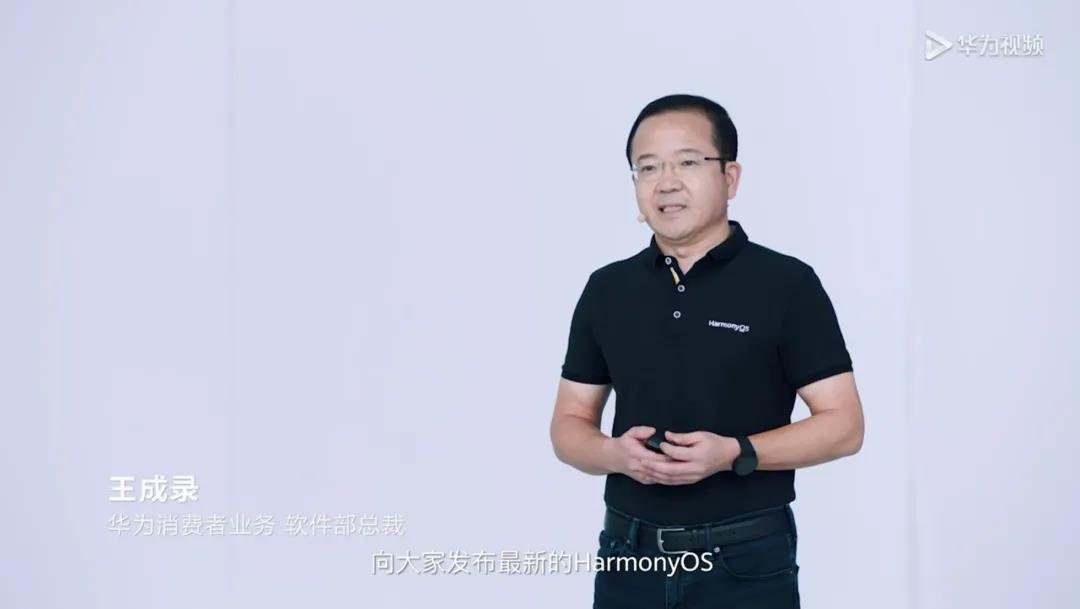 正式登陆手机！HarmonyOS 2.0来了！