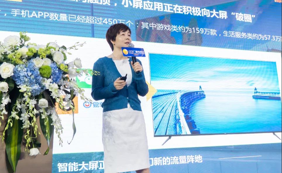 欢网科技与辽视新媒体达成战略合作 共建5G超高清媒体融合创新实验室
