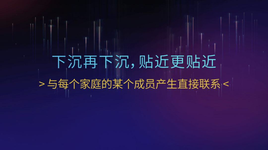广电5G媒体融合高峰论坛 | 毛健：展望趋势 G+TV升维之路，构建本土文化生活圈