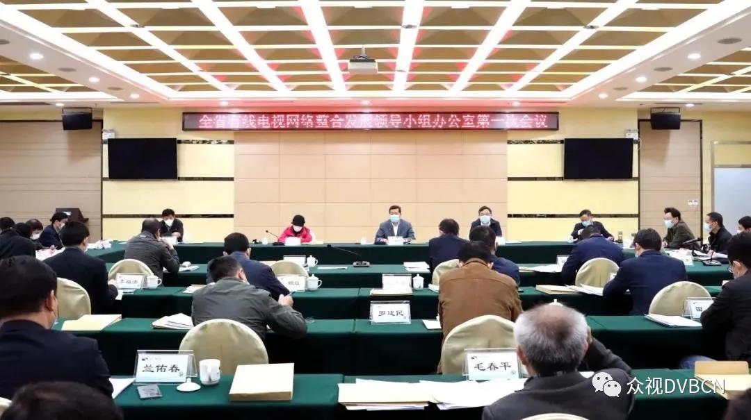 打造“一省一网一中心”，这家广电将逆势突破、转型升级