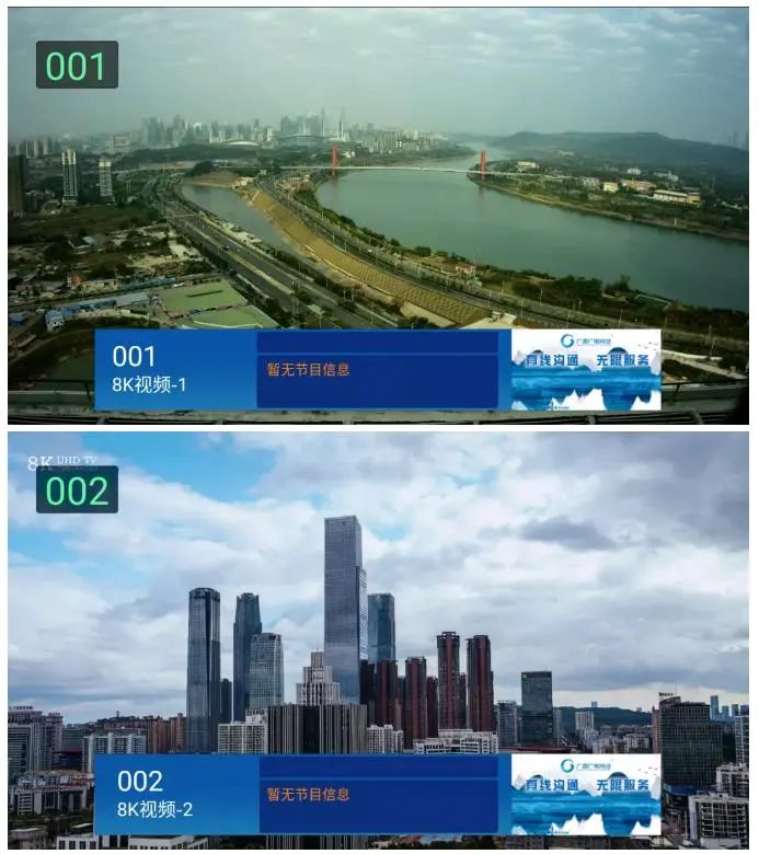 中国广电:16大5G典型应用案例发布