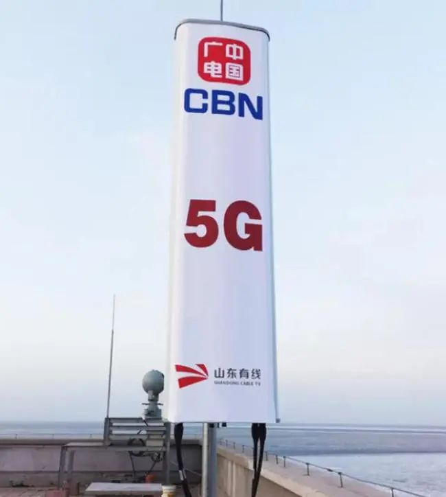 中国广电:16大5G典型应用案例发布