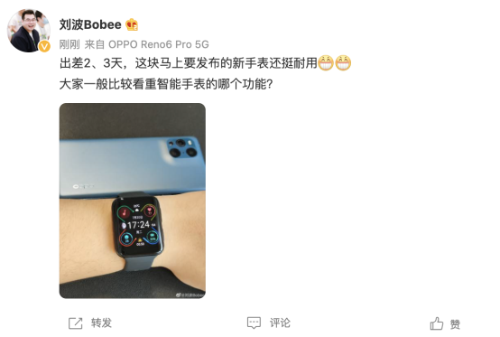 OPPO Watch 2系列发布会定档，7月27日超能来袭