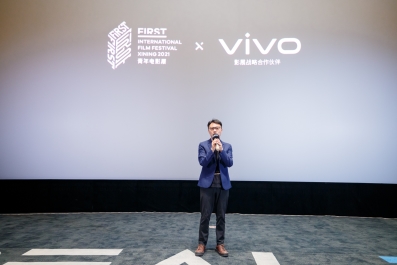 2021 vivo VISION+超短片大赛首映暨颁奖礼成功举办