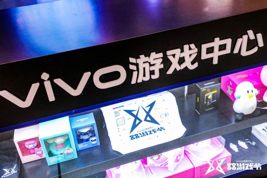 火热进行中，vivo 88游戏节快闪店活动深圳站等你来